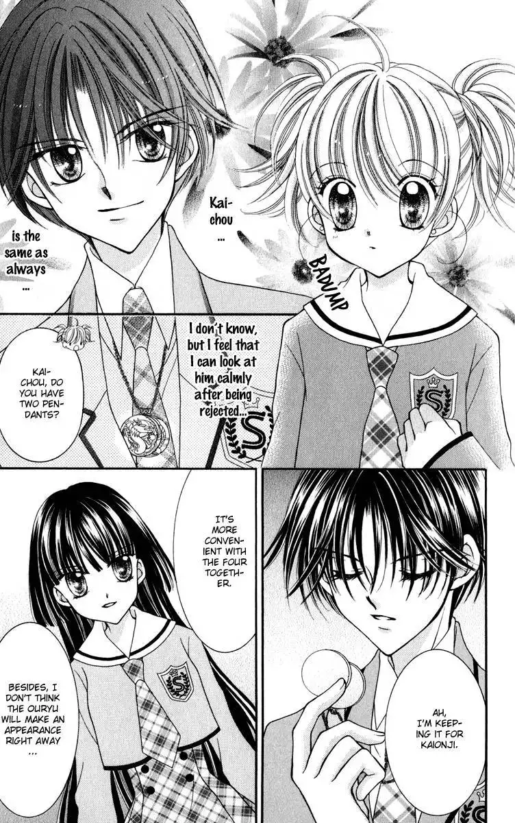 Saint Dragon Girl Miracle Chapter 23 9
